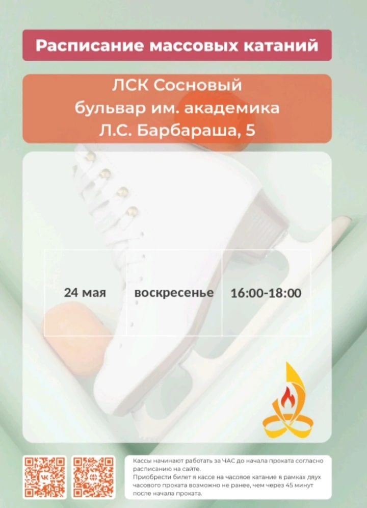 Друзья, доброго бодрого утра!