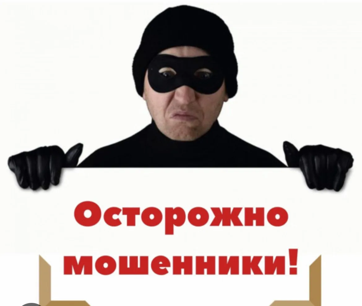 🚨Внимание, мошенники!🚨Предупреждаем вас о новой схеме обмана, связанной с домофонами и управляющим