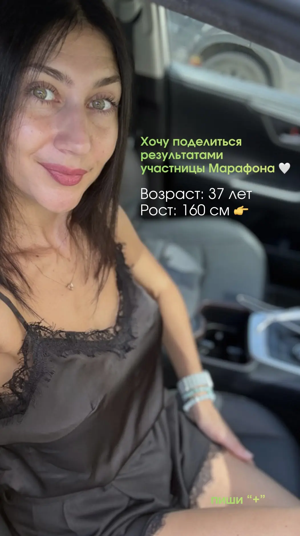Результаты участницы Марафона «Август. Перезагрузка»