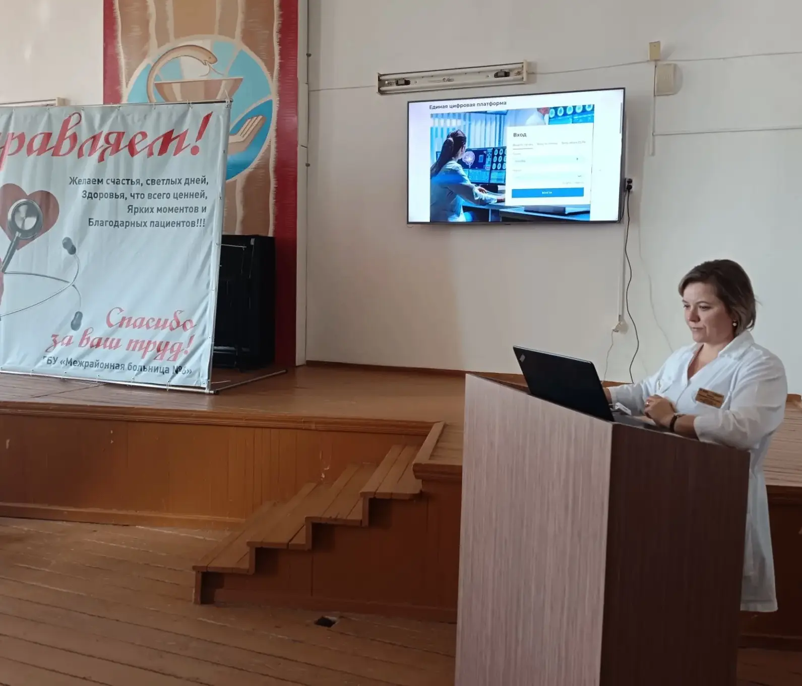 Цифровой контроль здоровья: медики освоили новые инструменты профосмотров 🩺27 августа ...