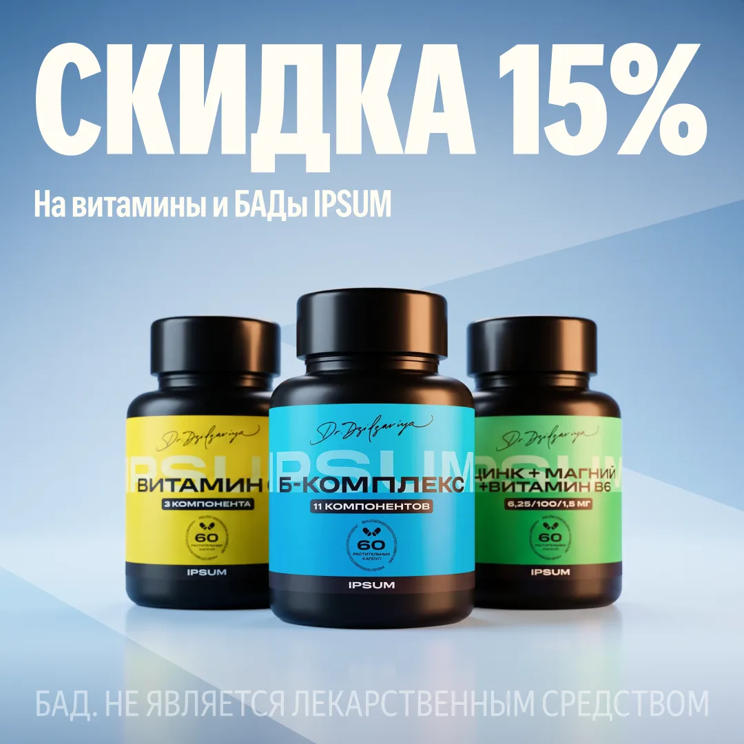 Что-то на здоровом 🧘‍♀️