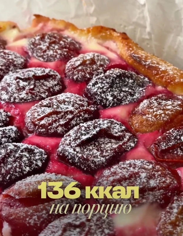 🍑 ПП творожная галета со сливами — нежный десерт без лишних калорий