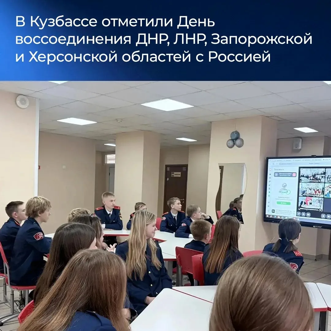 Итоги недели в Кузбассе.