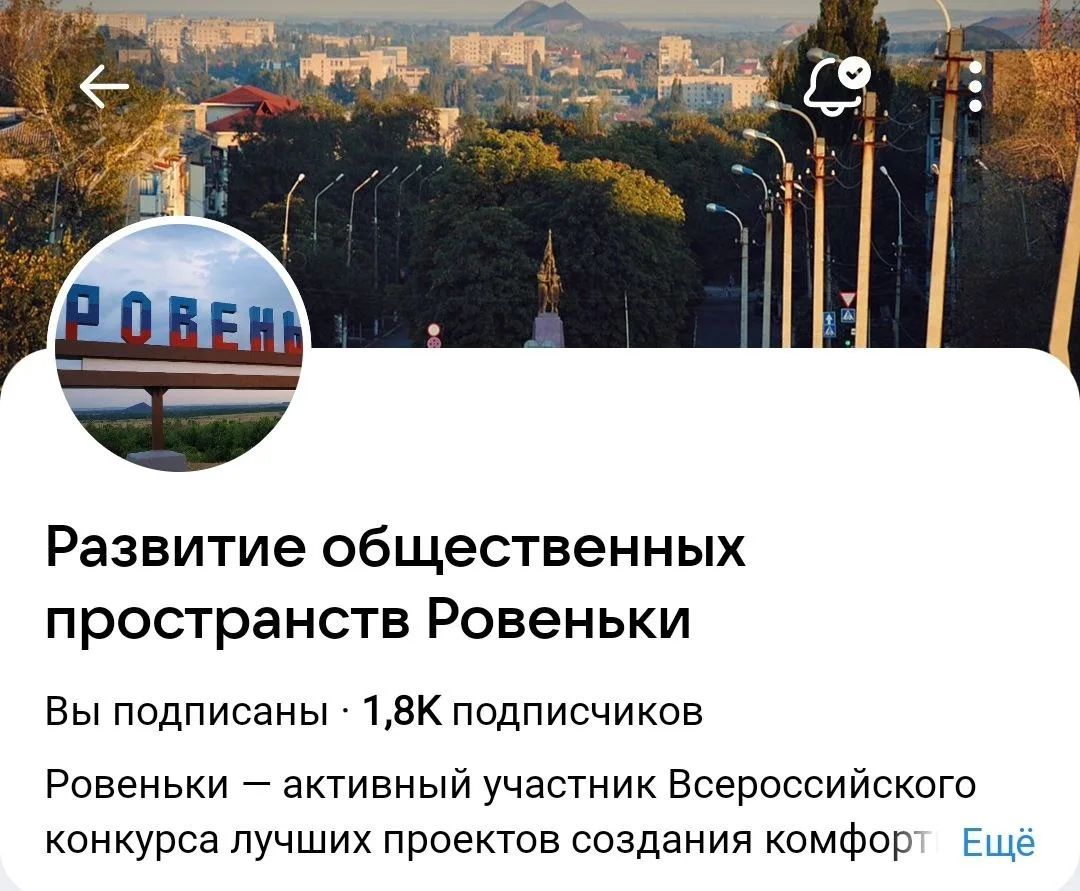 Медиа публикации