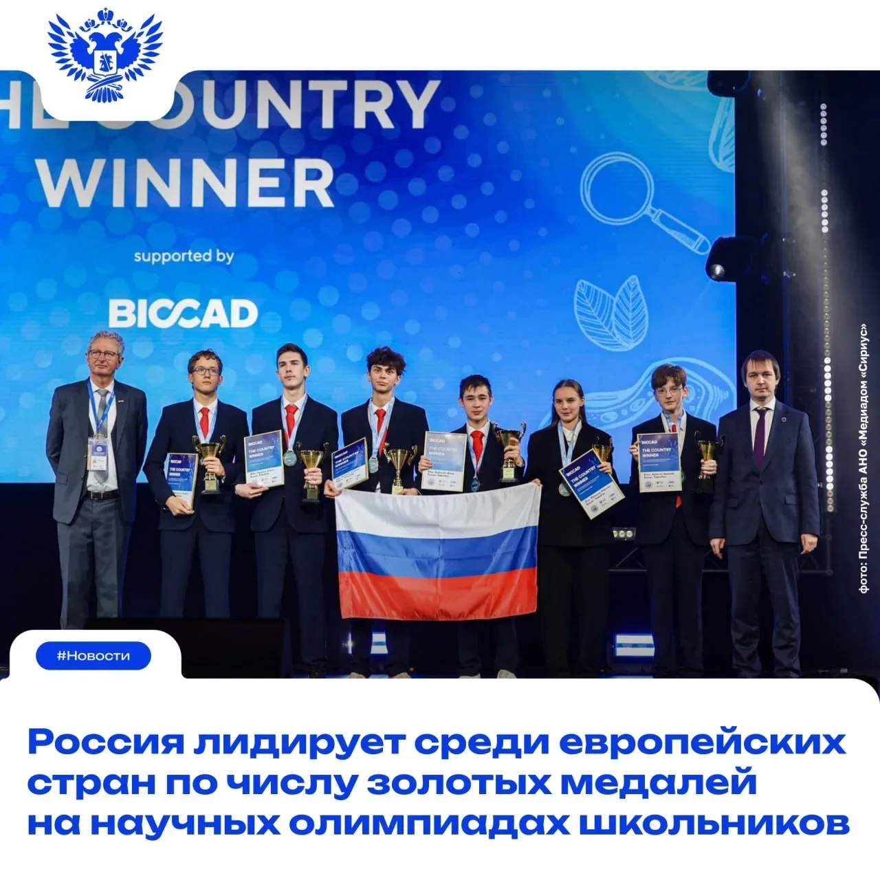 🎓 МОЗГОВОЙ ШТУРМ: РОССИЯ — ВПЕРЕД!