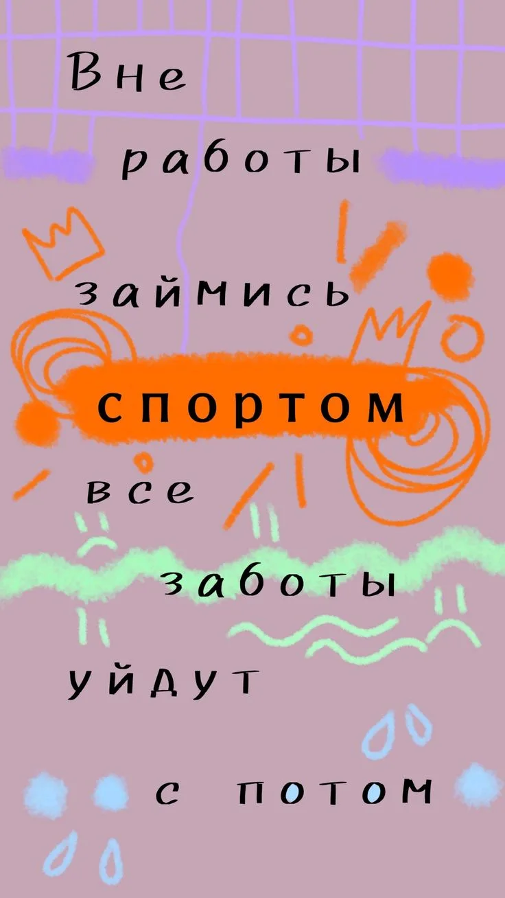 Пост-отчёт