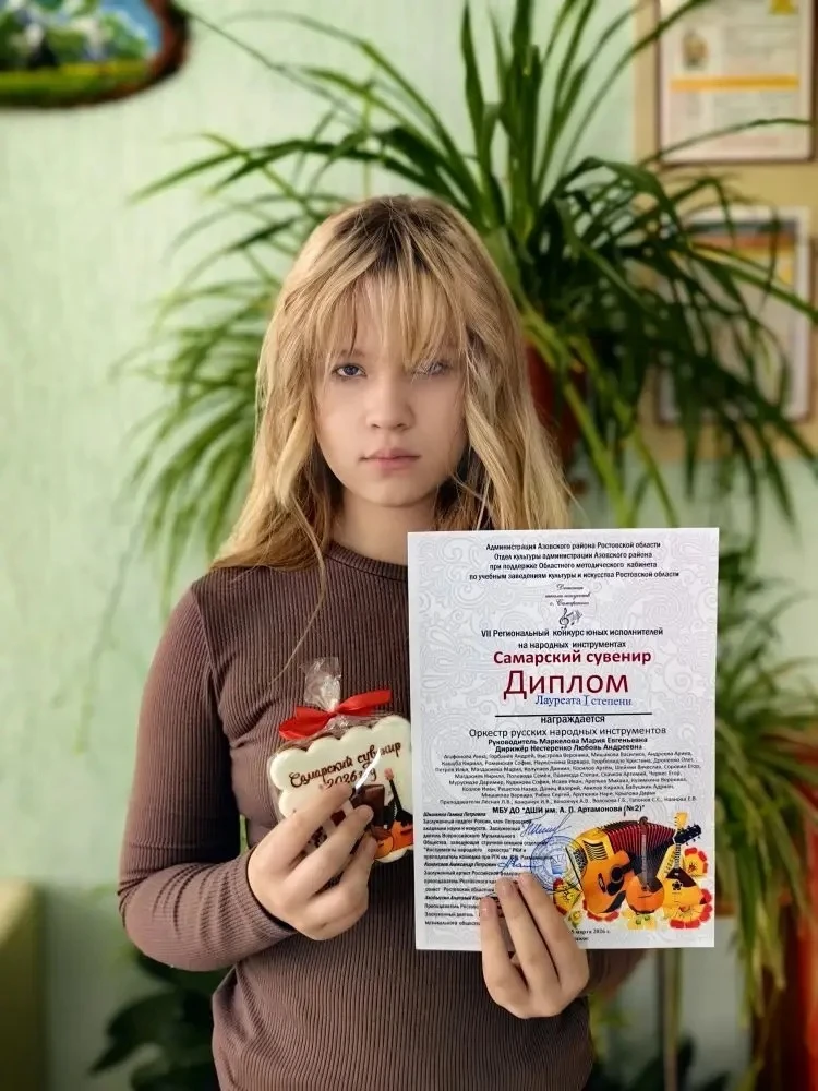 #УспехиЛучших Успехи наших учащихся    🎉Матасов Богдан 8 «А» кл.-3 место в  турнире "Кубок памяти" Г