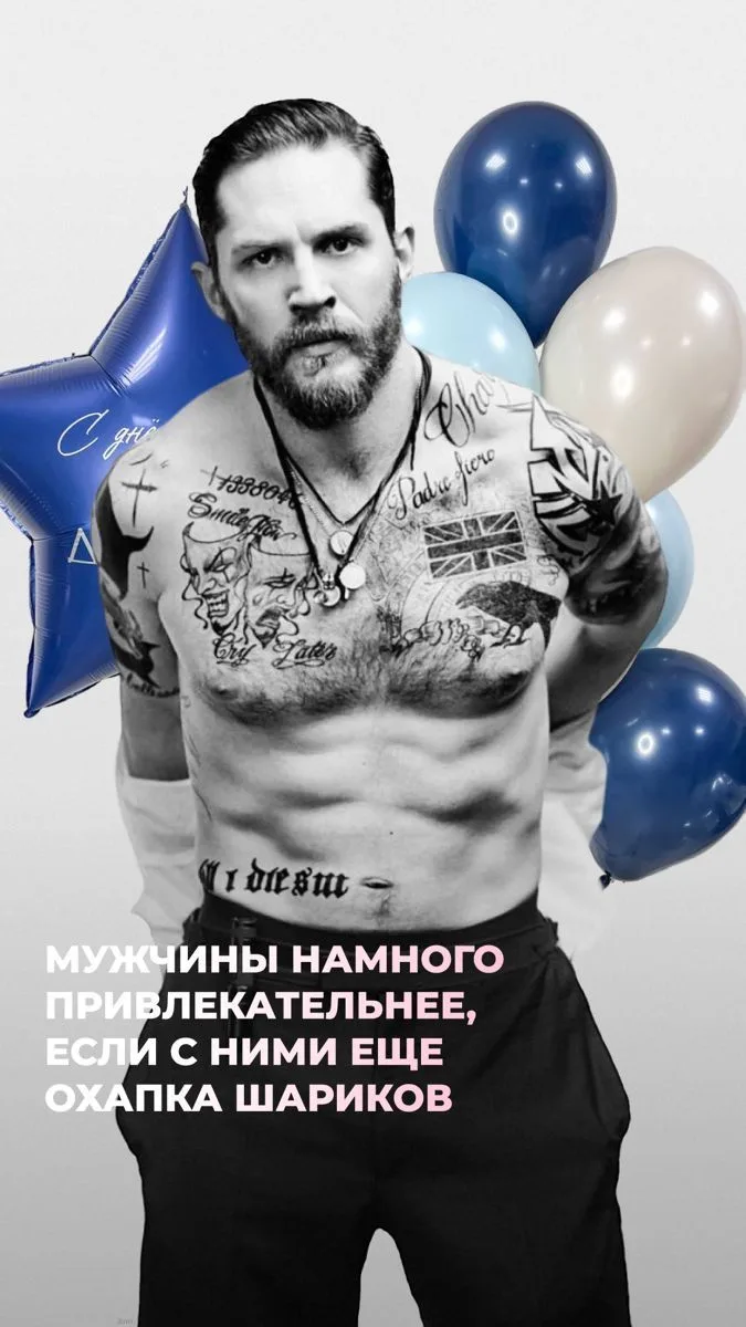 ✨Теперь у вас в голове играет эта песня, не специально, я просто праздник...✨