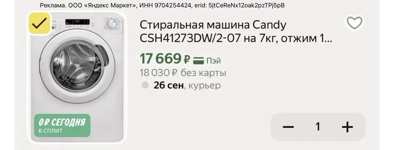 Цена отличная