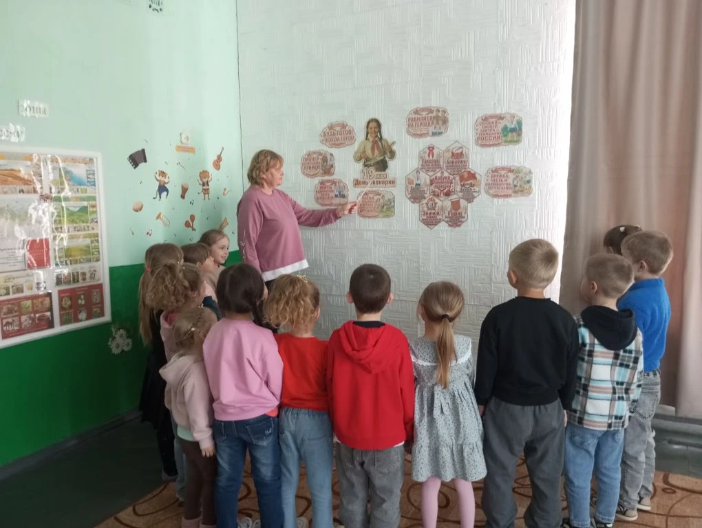 День пионерии.