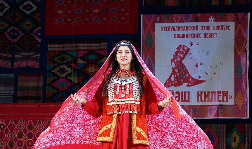 В Башкирии пройдет конкурс невесток «Йәш килен»