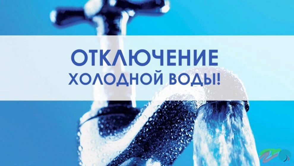 Уважаемые жители
