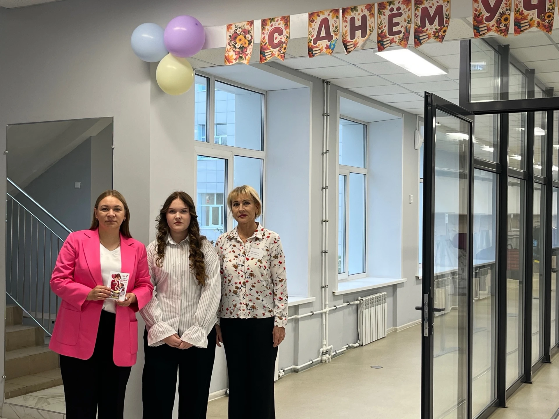 💐 «С ДНЁМ УЧИТЕЛЯ!» — УТРО В ШКОЛЕ № 2 НАЧАЛОСЬ НЕ СО ЗВОНКА, А С ДОБРЫХ СЛОВ ❤️