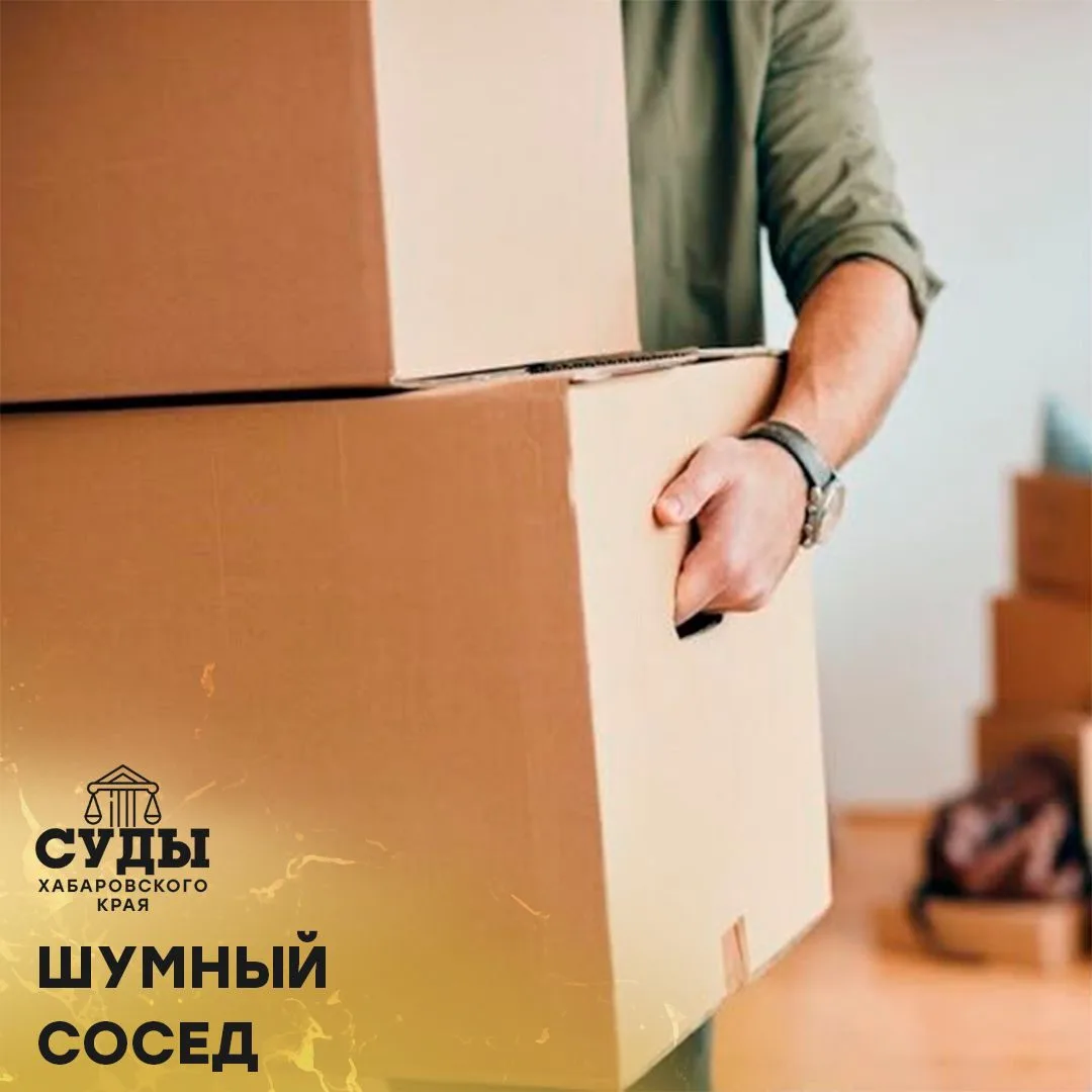Вяземским районным судом Хабаровского края рассмотрено гражданское дело по исковому зая...