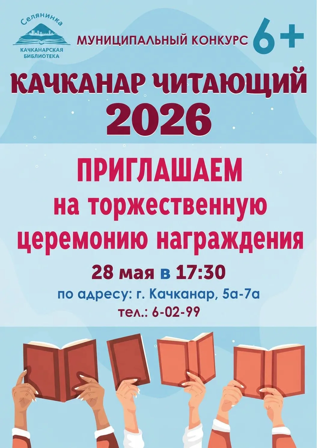 Фото