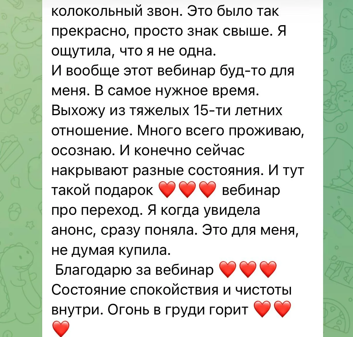 Обожаю вашу обратную связь, любую. Радуюсь с вами.♥️смеюсь с вами. Наблюдаю вас и ваши процессы.

Ка
