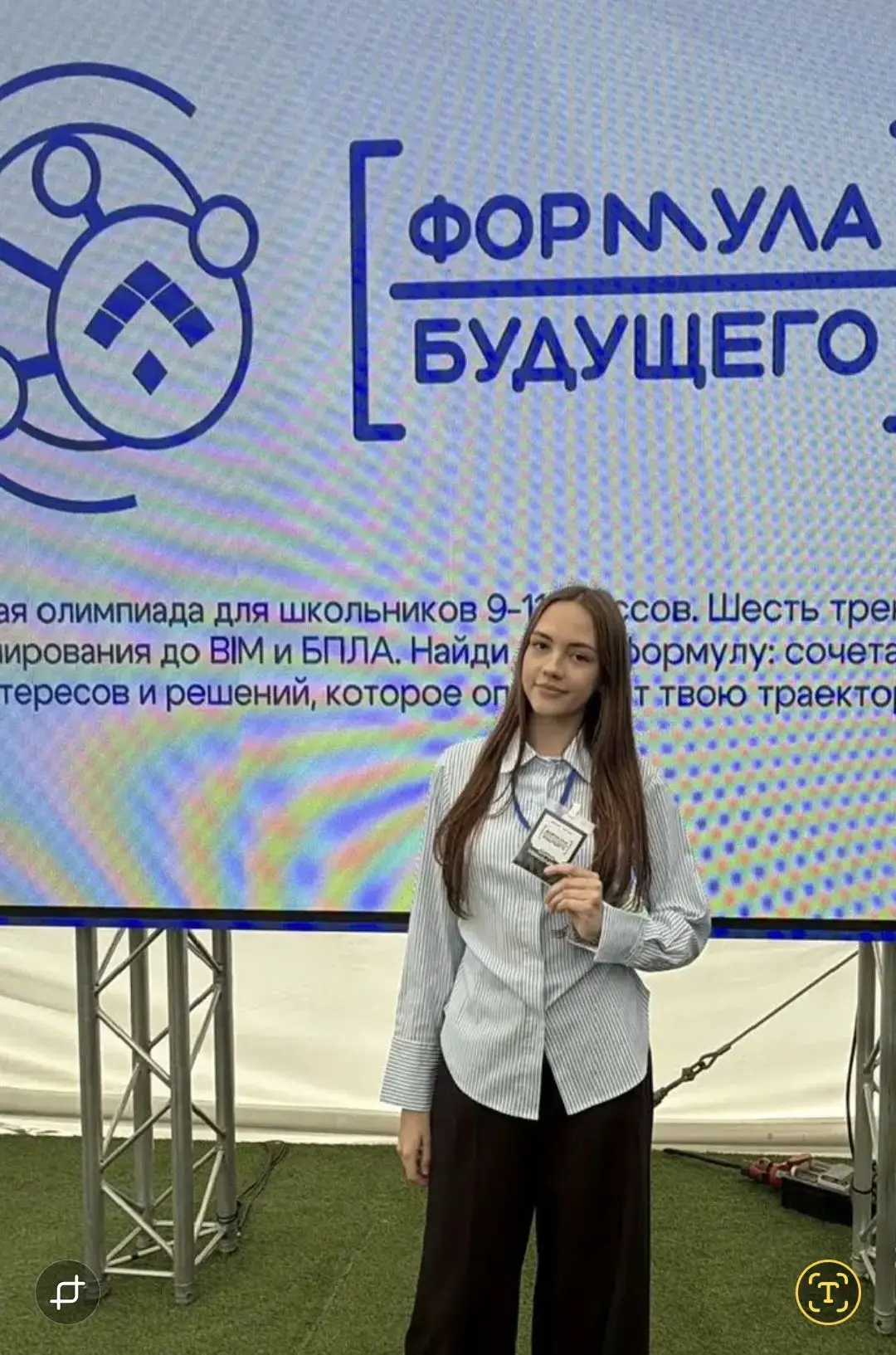 🦉Интеллектуальные каникулы 🦉

✨С 23 по 26 июня 2026 года в образовательном центре Alabuga Polytech