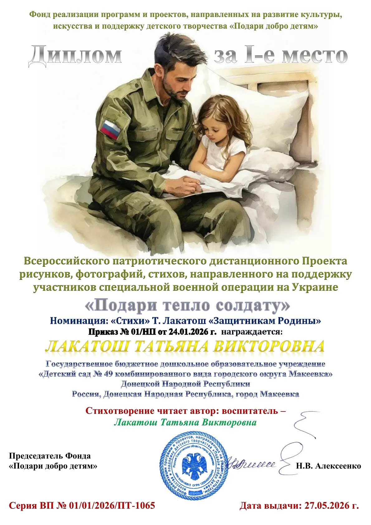 #ИНФОРМАЦИЯ