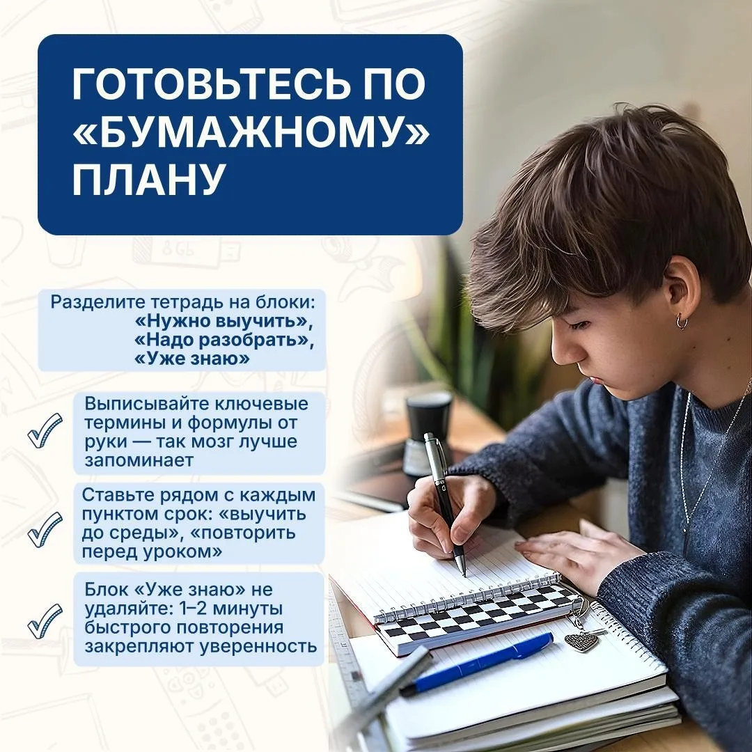 Телефон отвлекает, даже если просто лежит рядом. Информация из интернета забывается чер...