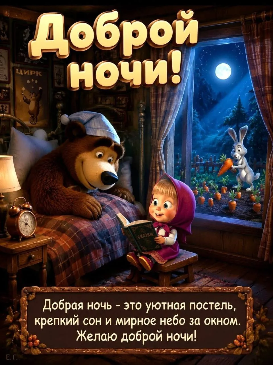 ОТКРЫТКИ