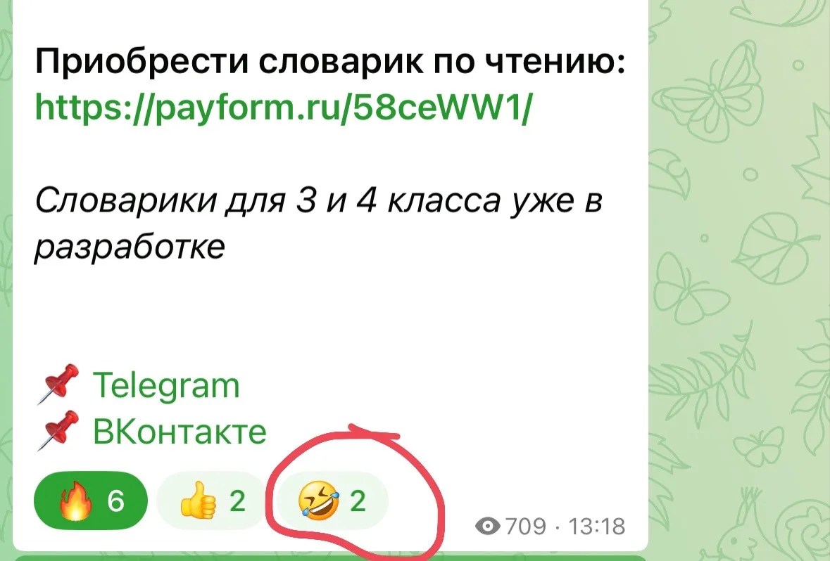 Иногда вот такая реакция ставит меня в ступор