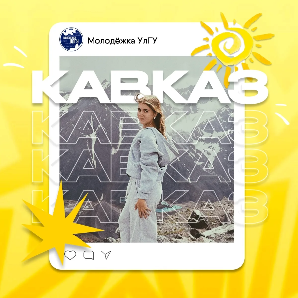 7 км пешком и 3200 метров над облаками! 🏔️