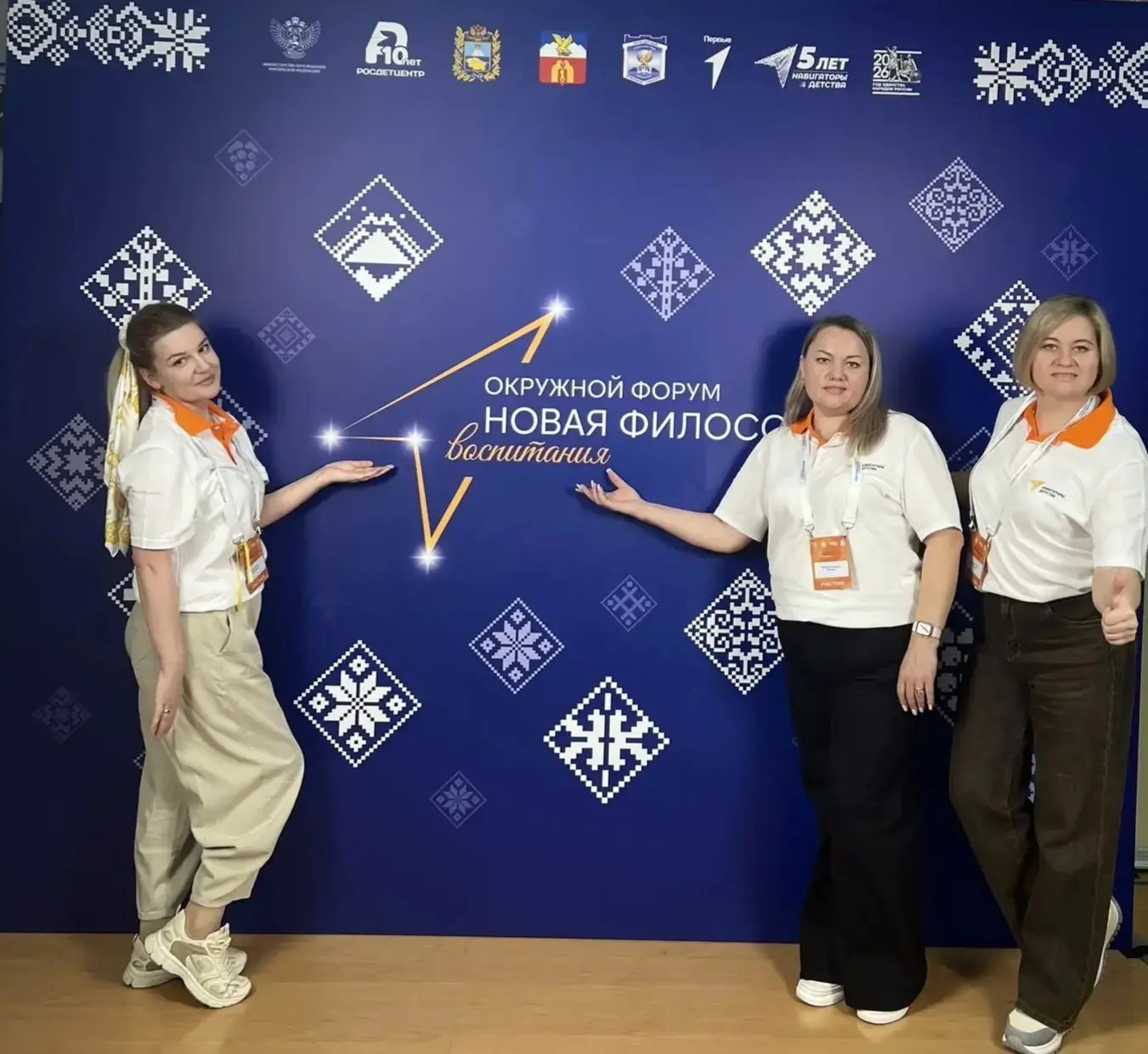 С 30 марта по 2 апреля на базе Пятигорского государственного университета состоялся окружной форум «