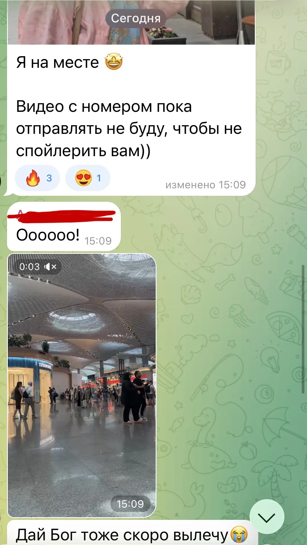 Завтра большой день! Наконец-то случится бьюти-бранч от GLOW ME 🥳 

Скрин из чатика победителей — д