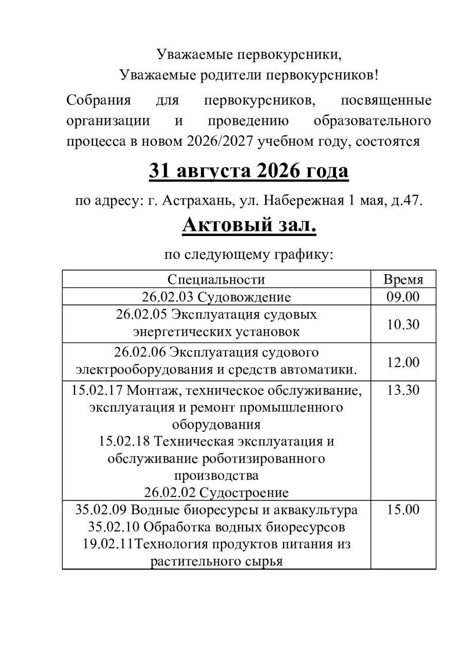 ‼️ВАЖНАЯ ИНФОРМАЦИЯ‼️
