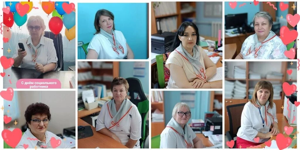 С праздником, коллеги! 🎈