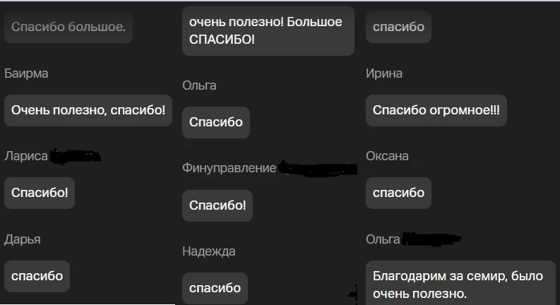 Завершился вебинар "Проверка учета материальных запасов с помощью стандартных отчетов в...