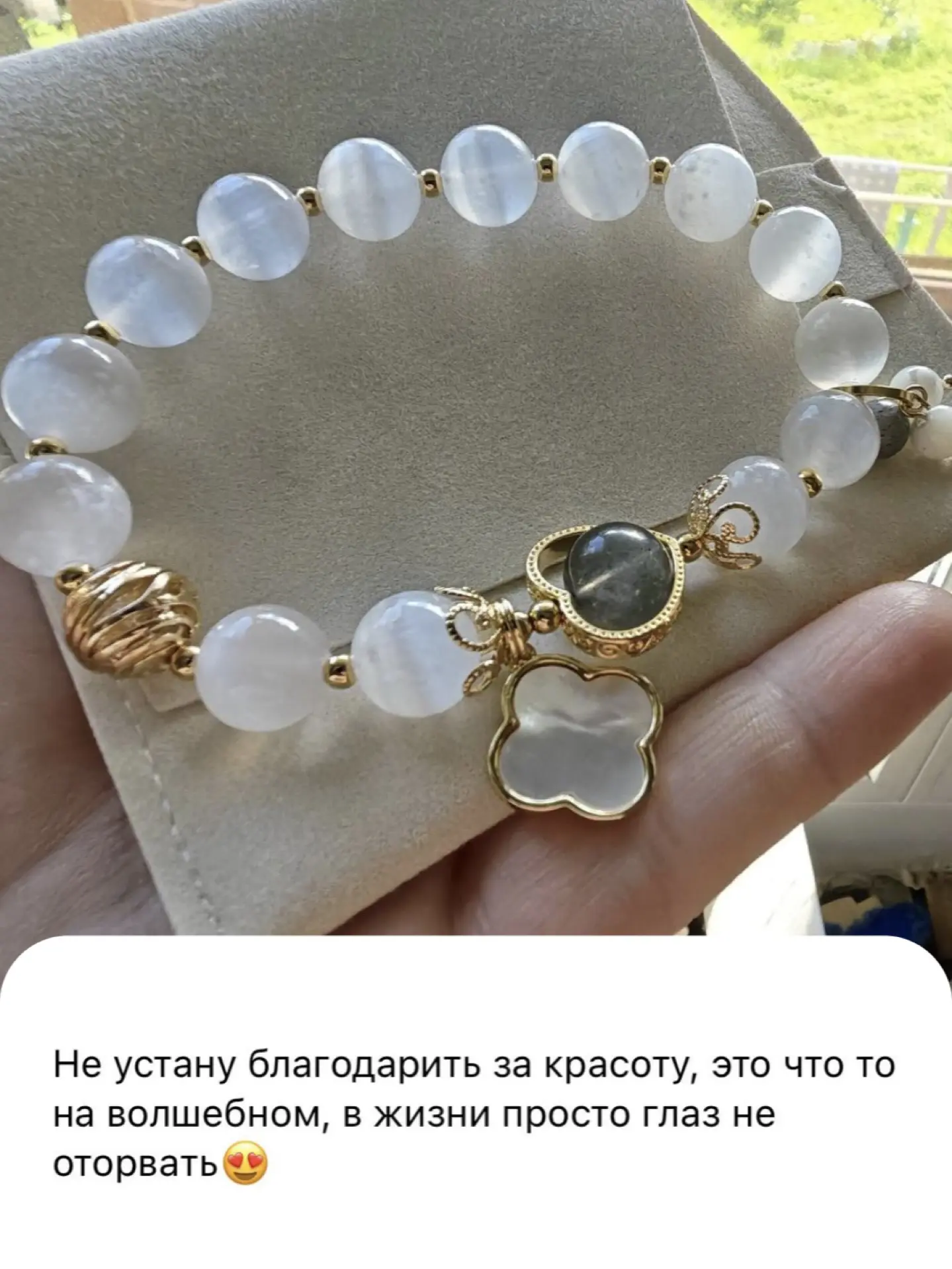 Делимся отзывами наших подписчиков 💘