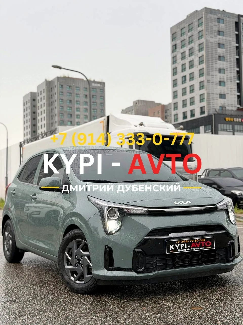 ♦️СПЕЦ цена 890.⁠000р🚨🚨🚨