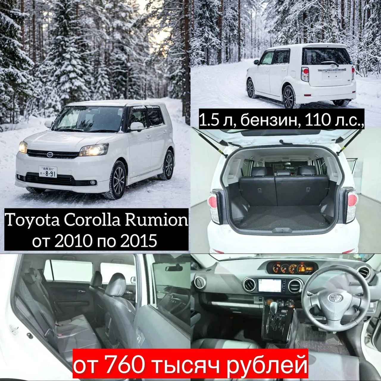 ✅Бесплатная консультация и расчет