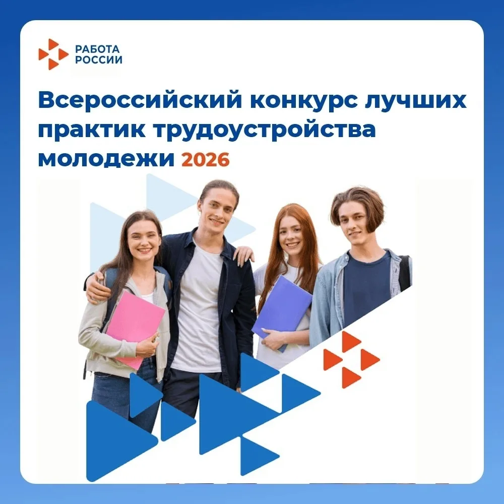 Министерство труда и социальной защиты Российской Федерации (далее – Минтруд России) в ...