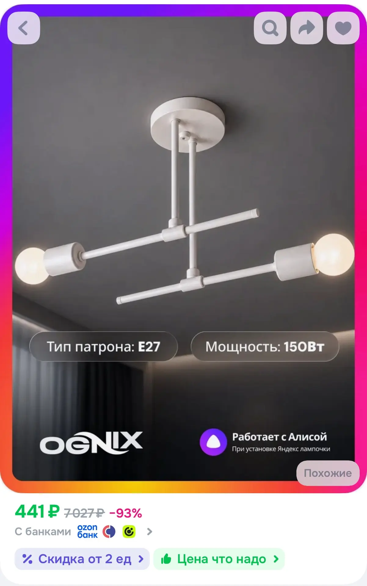 https://ozon.ru/t/9omyCYW
