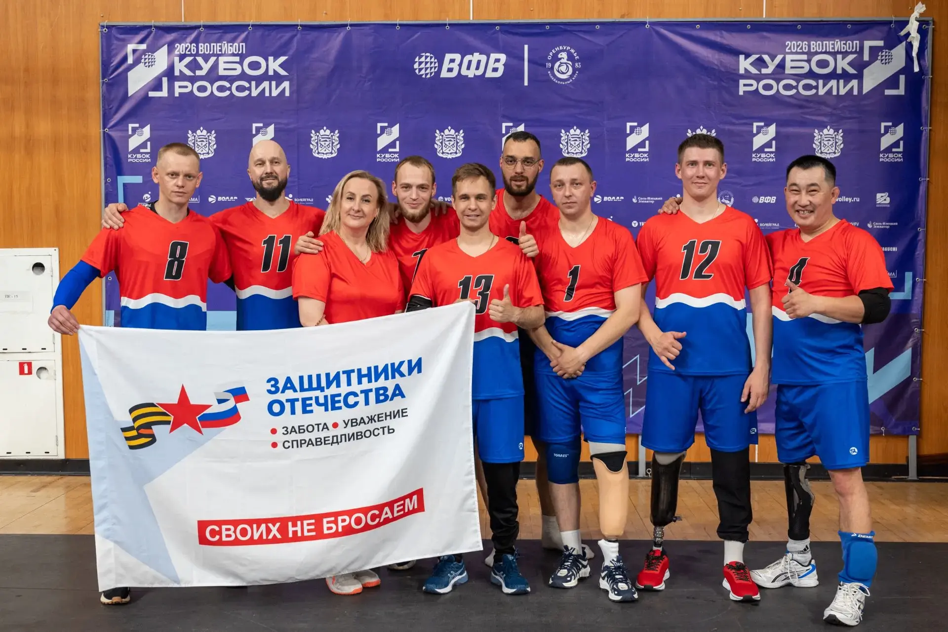 🏐  Команда ветеранов СВО из Приамурья заняла второе место на турнире по волейболу сидя...
