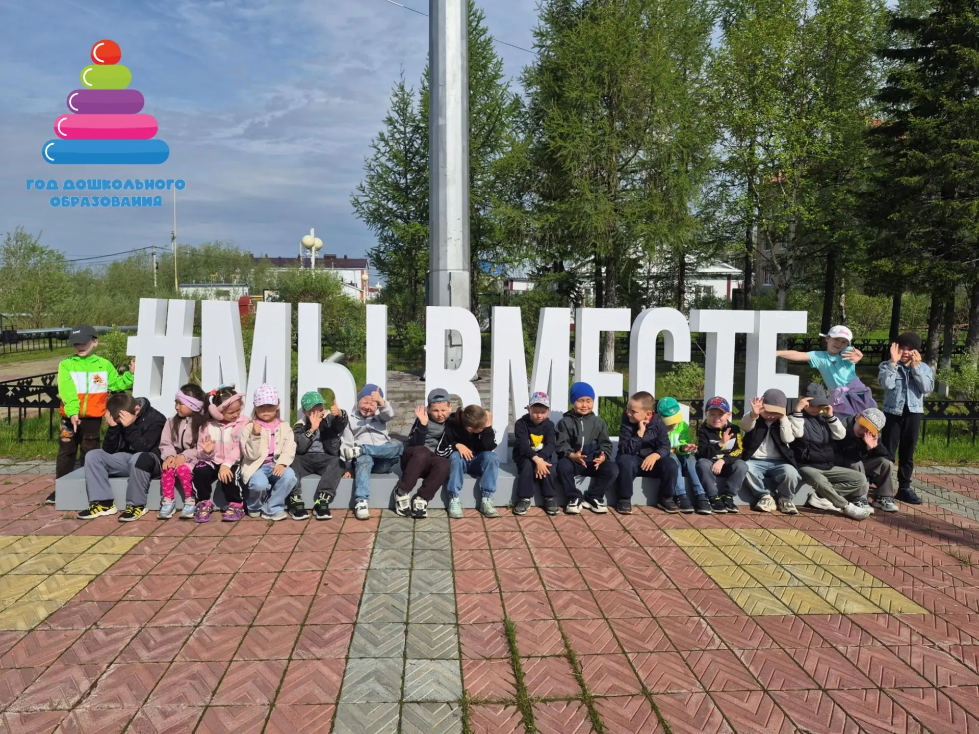 С 8 по июню в МДОУ «Солнышко» прошла неделя под названием «Моя Родина – Россия». В тематических бесе