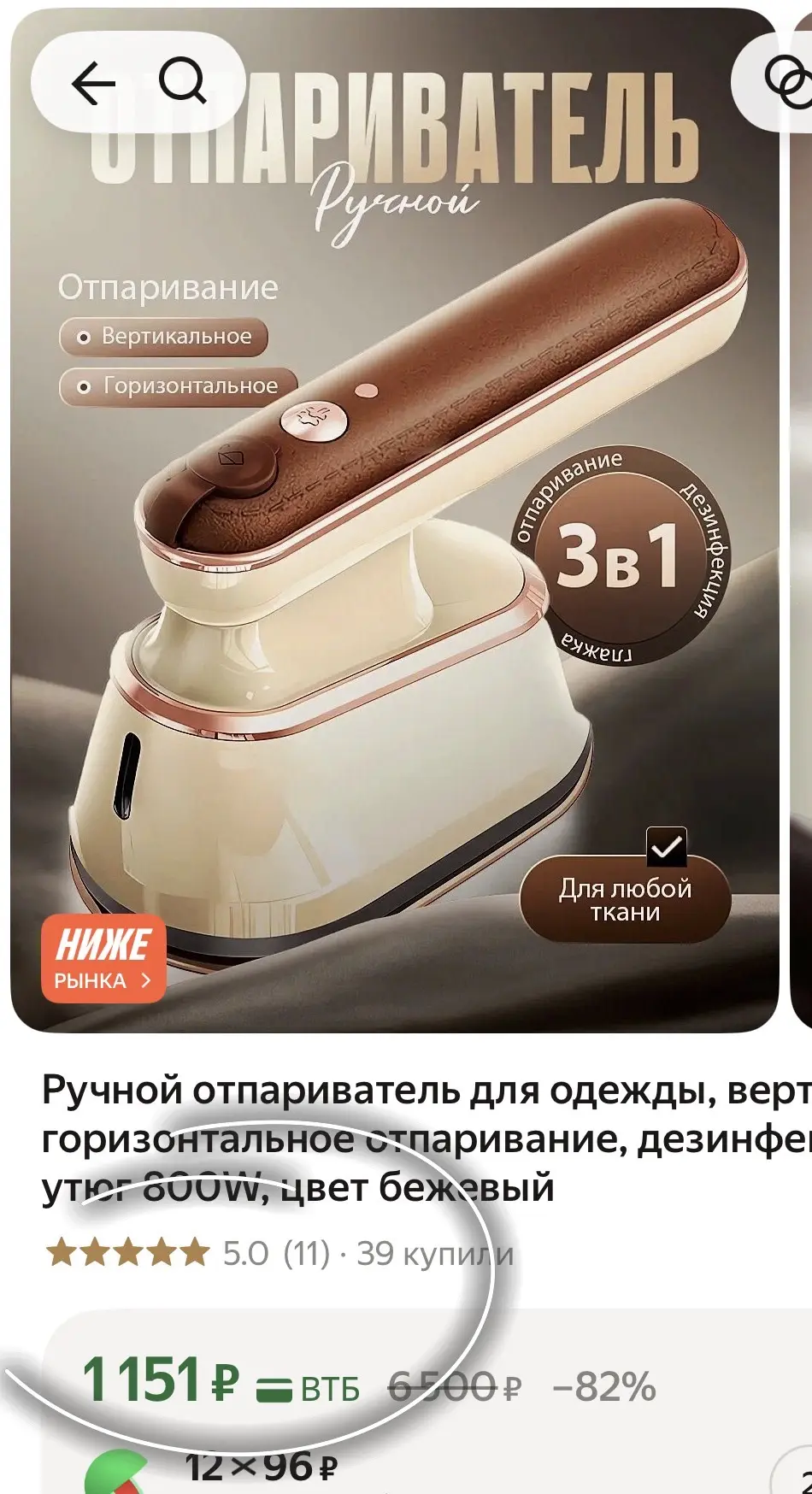 Отправитель 

https://market.yandex.ru/cc/ASCXSQ