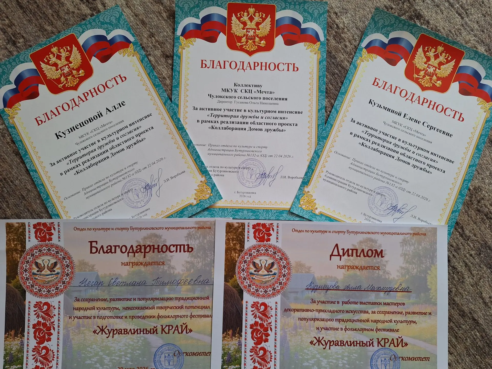 Медиа публикации