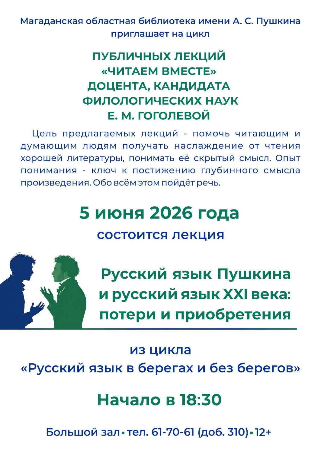 🚀Спешите! 🏃Уже сегодня!📝
