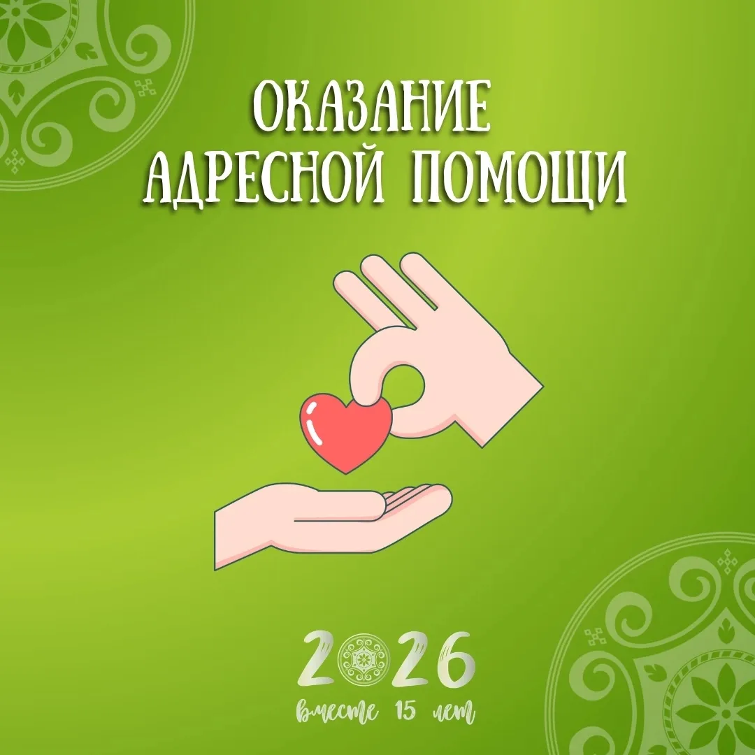Вместе мы можем многое! В том числе помочь деткам и их семьям! 🤗💙