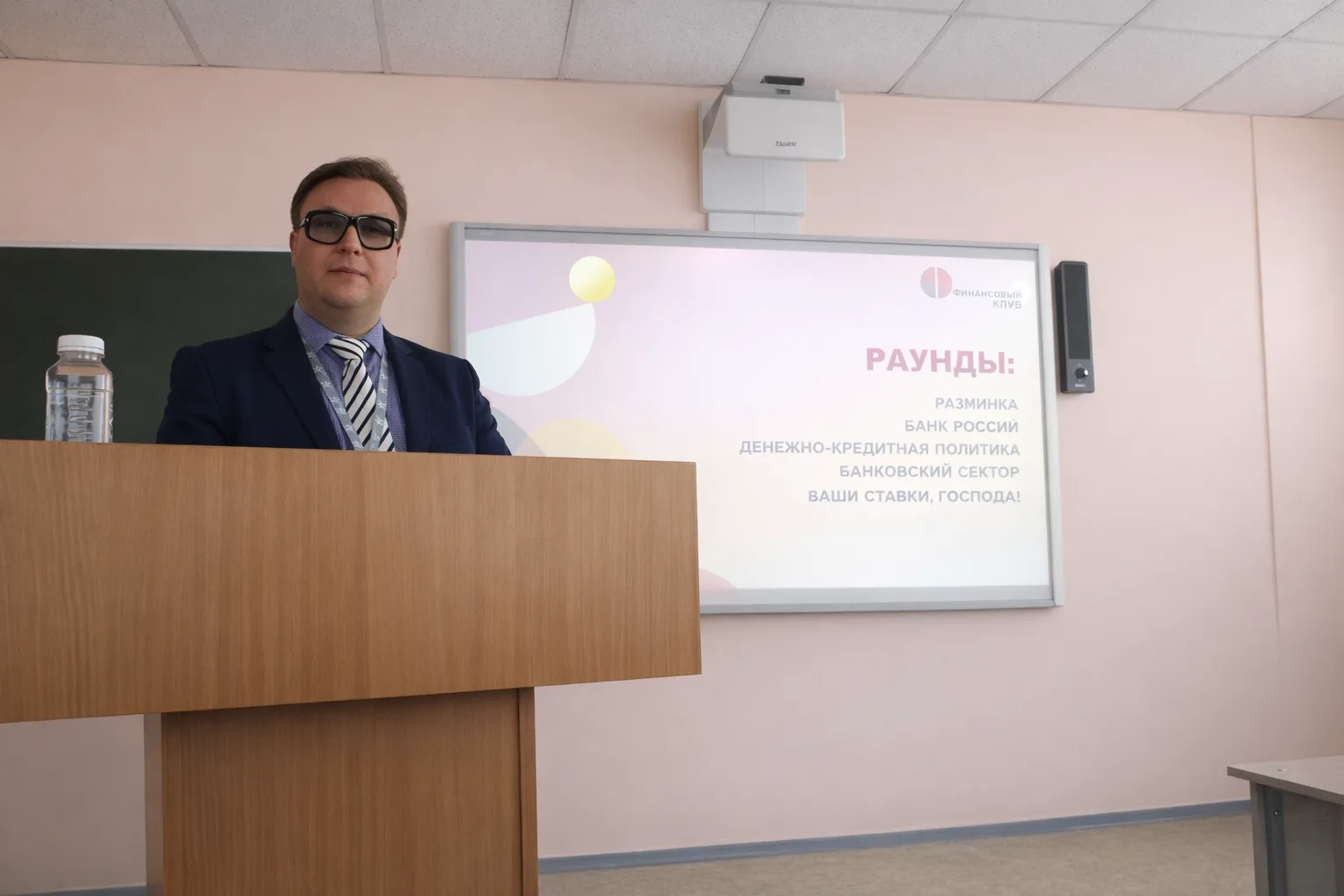 В СахИЖТ состоялся «Финансовый квиз» от ЦБ РФ по Сахалинской области   13 марта 2026 года со студент