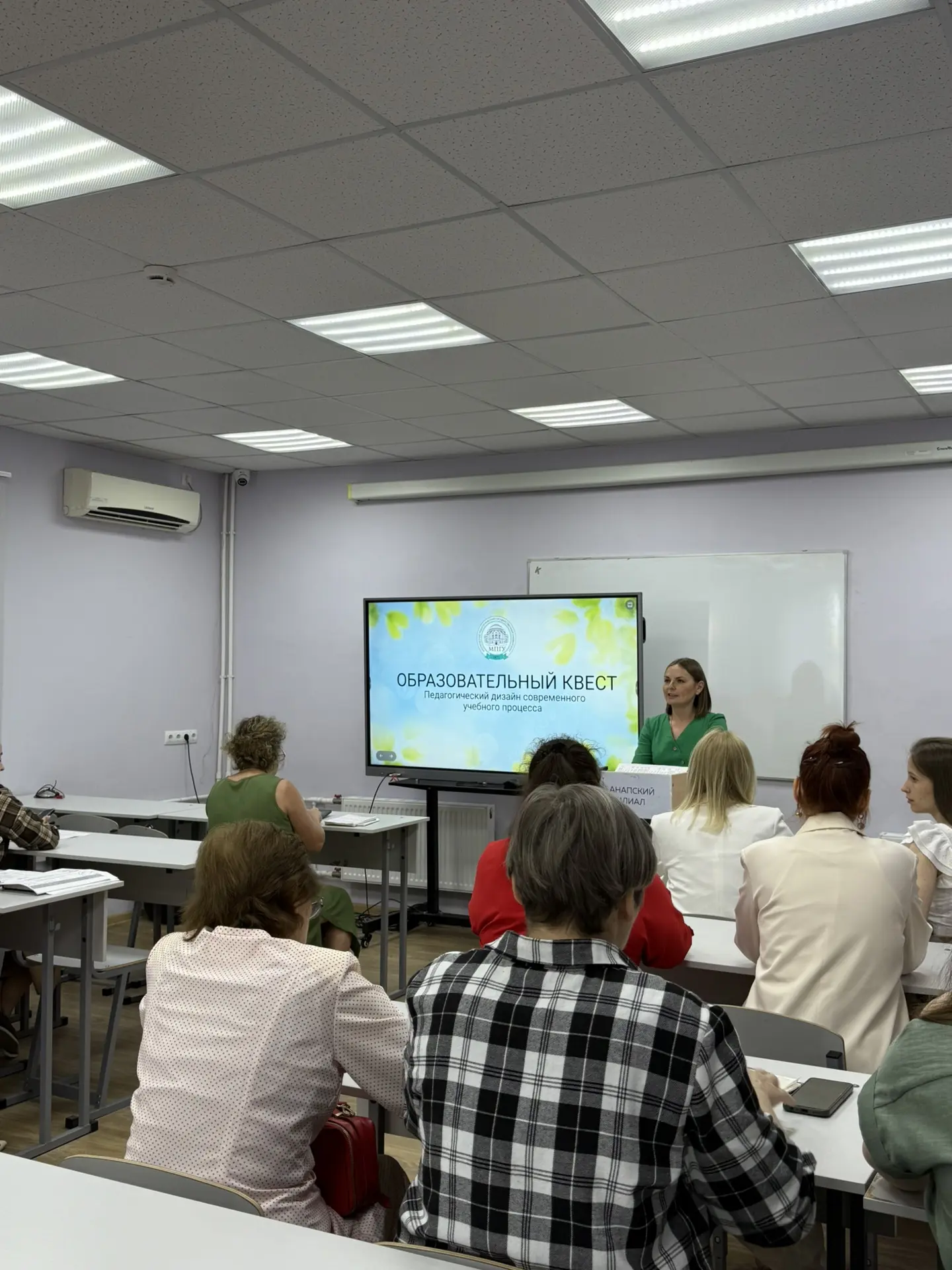 🎉 Первый день образовательного квеста: старт дан!