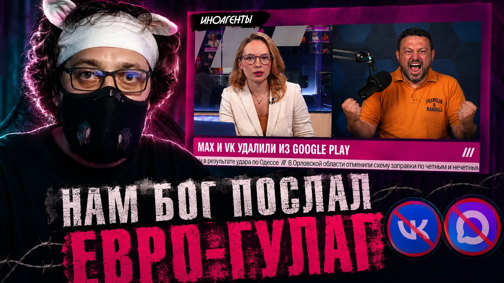 Эксперт дико тупит в ПРЯМОМ ЭФИРЕ