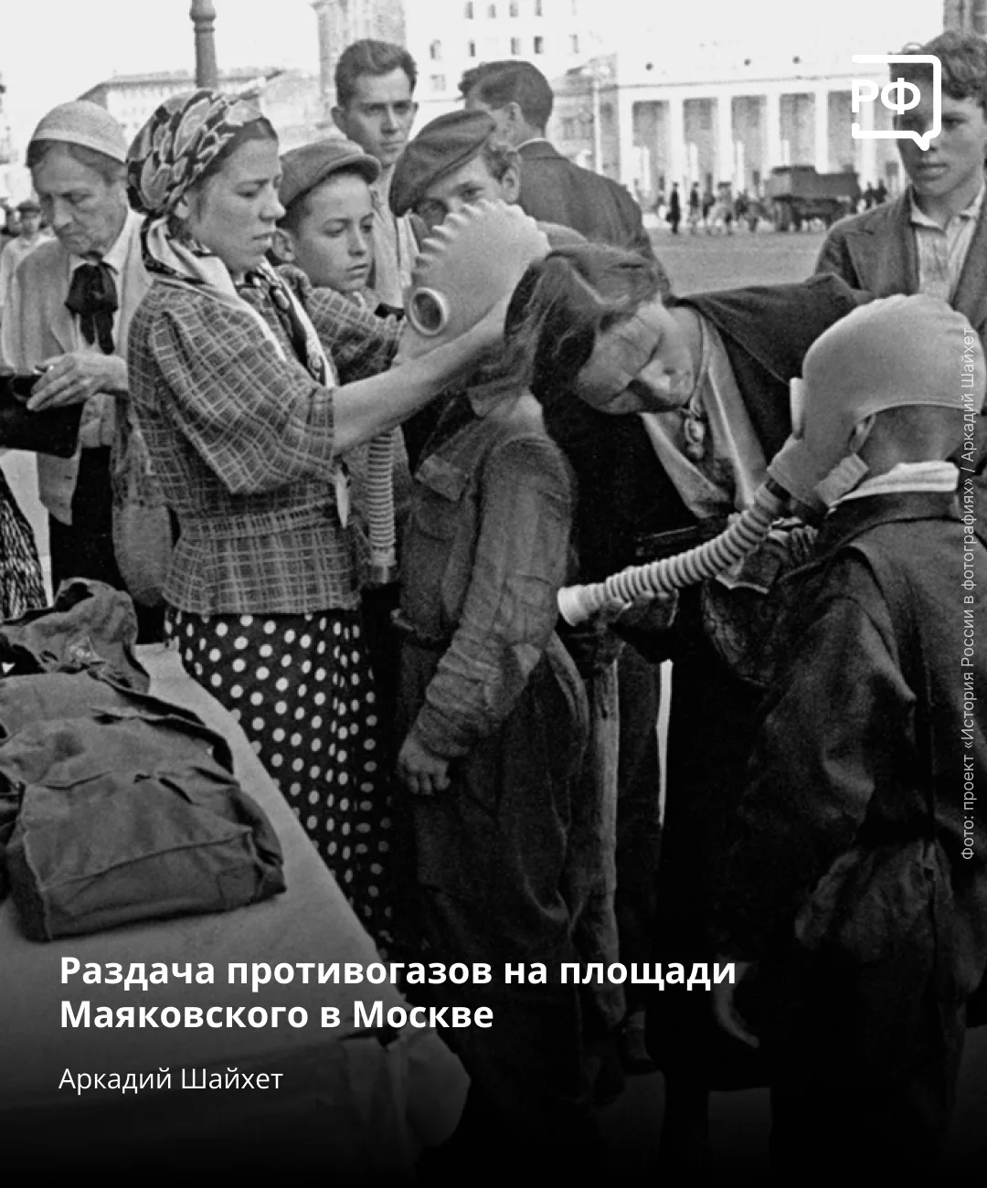 «Внимание! Говорит Москва! Заявление советского правительства. Сегодня, 22 июня, в четыре часа утра,