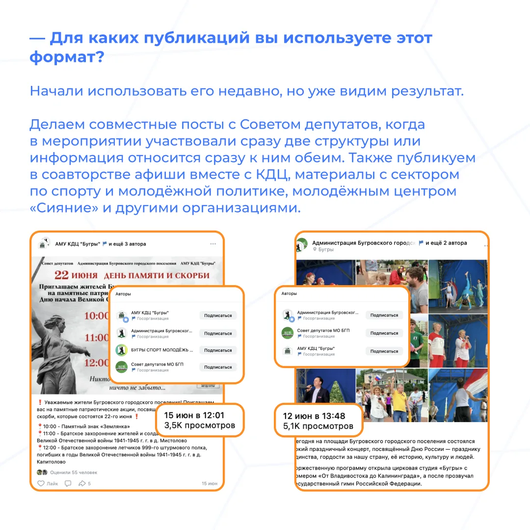 Изображение 2 к публикации «Госпаблики — Лучшее»