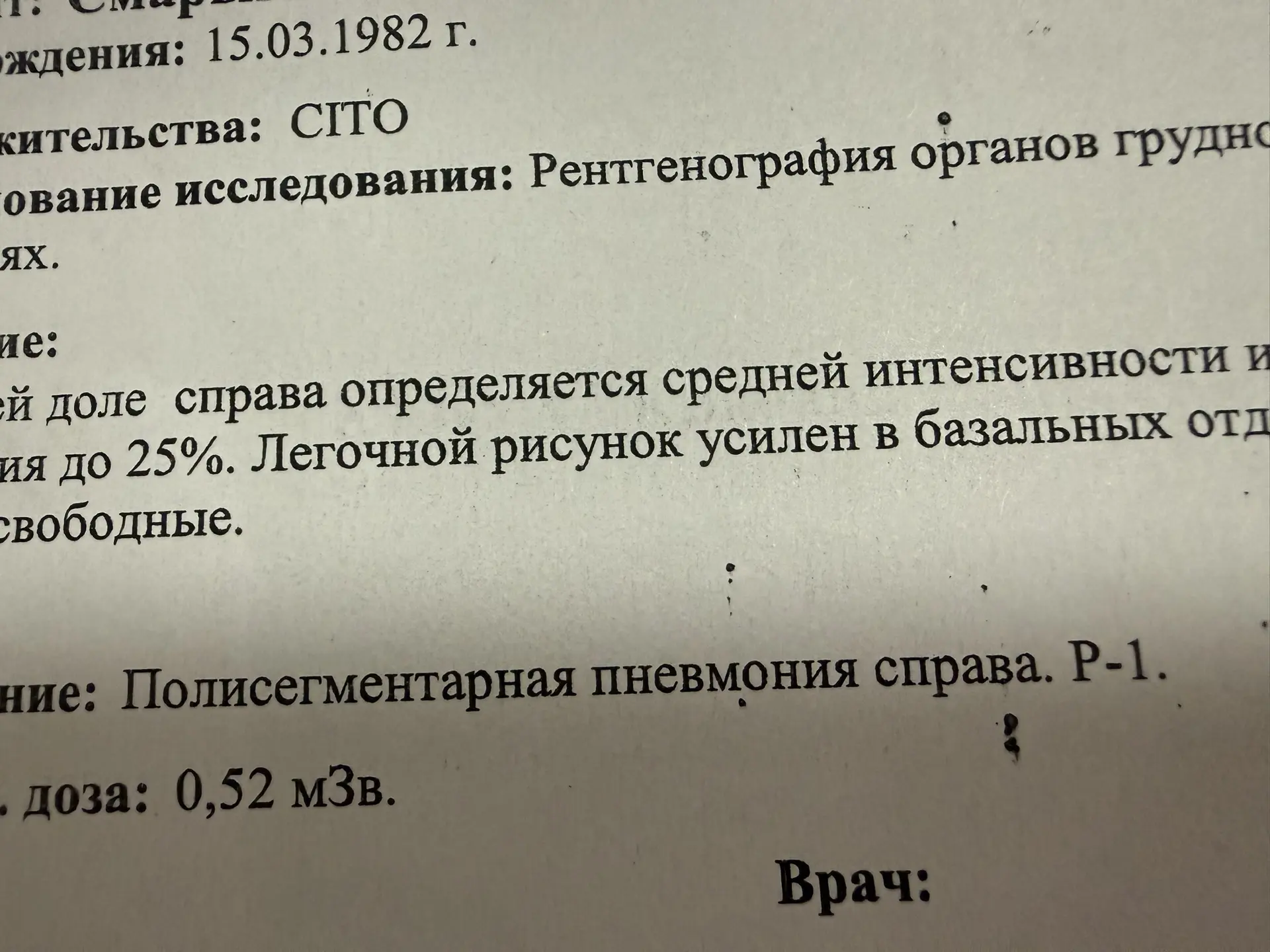 Парам-парам-пам((