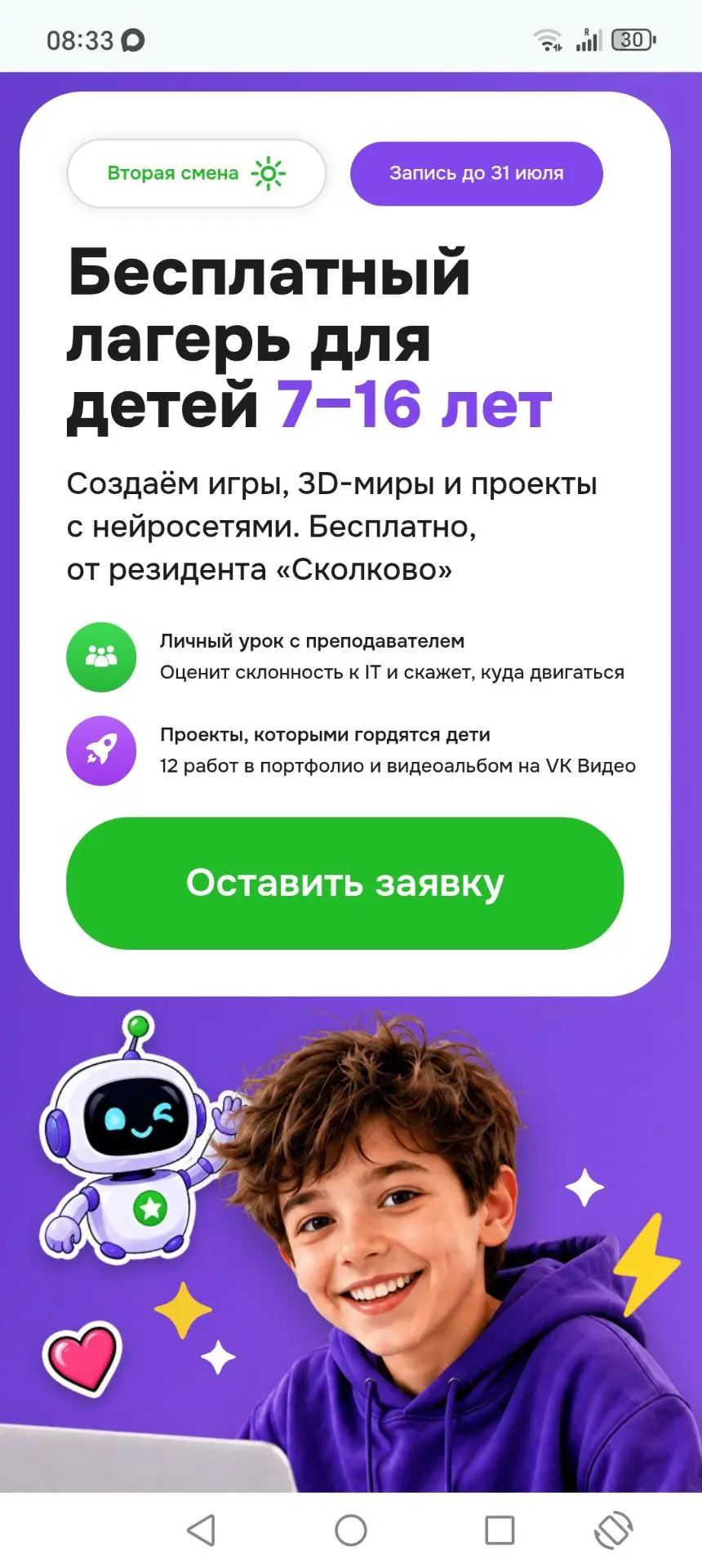 Медиа публикации