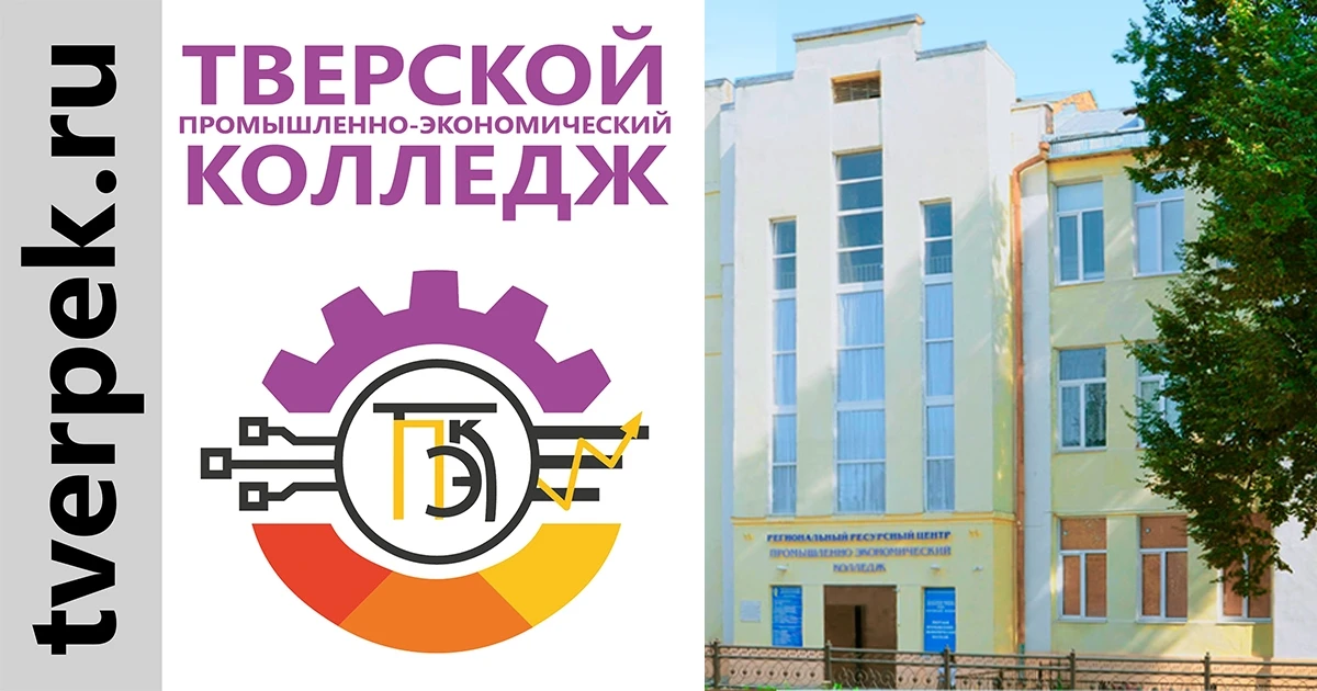 🚀 Приемная кампания началась! Добро пожаловать в наш колледж! 🎉

✨ Сегодня мы расскажем вам, как л